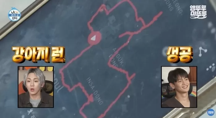 지난달 7일 방송된 MBC 나 혼자 산다 중 한 장면. / 유튜브 엠뚜루마뚜루 : MBC 공식 종합 채널 영상 캡쳐