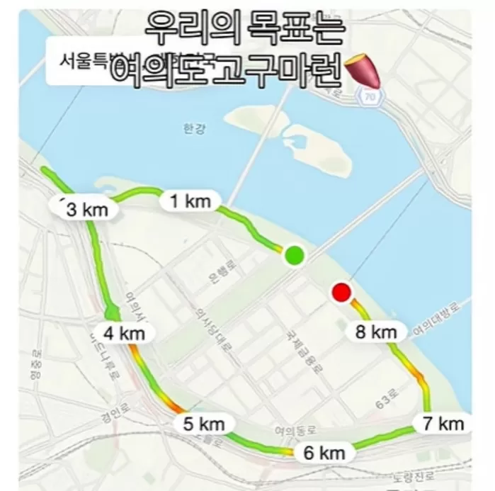 여의도 고구마런 코스. / 유튜브 누노NUNO 영상 캡쳐