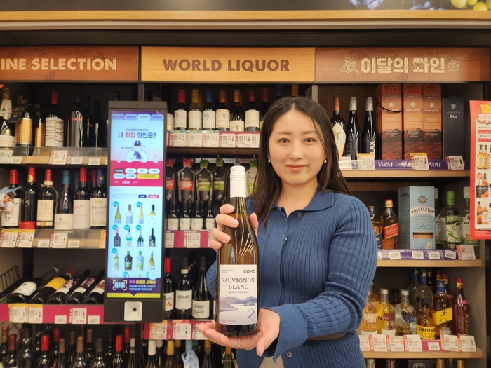 이마트24, 와인 브랜드 ‘꼬모’ 전면 리뉴얼... 화이트 출시에 소비자 반응 뜨겁다