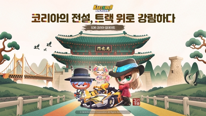 251210_넥슨, ‘카트라이더 러쉬플러스’ 신규 시즌 ‘코리아’ 업데이트 실시.jpg