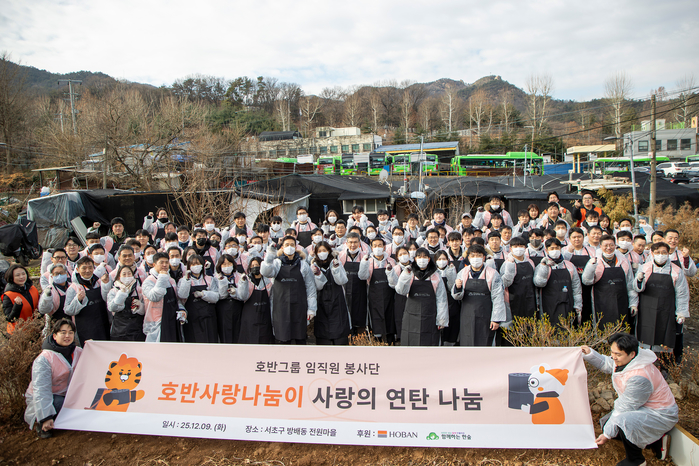 사진제공=호반그룹