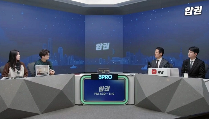 사진자료 01_삼프로TV채널 프로그램 ‘압권’ 방송 캡처분.jpg