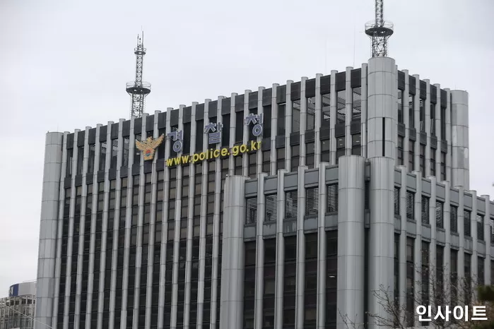 경찰청 / 사진=인사이트