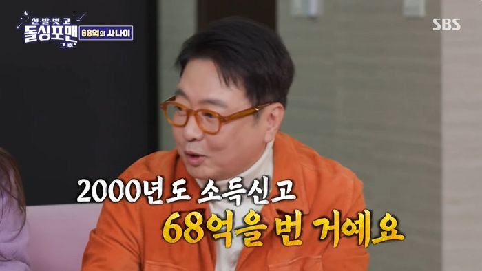 “광고 48개 찍어 한국 기네스북 등재”... 연예인 개인 소득 1위한 배우의 정체