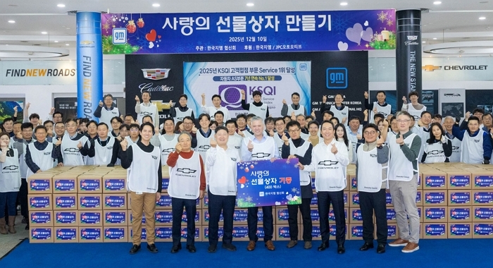 [사진 1] 사랑의 선물상자 만들기 행사 기념 사진을 촬영하고 있는 GM 한국사업장 임직원들과 협신회 회원사 대표 및 임직원들. (앞줄 왼쪽부터) 헥터 비자레알 GM 한국사업장 사장(4번째), 방선일 GM 한국사업장 구매 부문 부사장(6번째), 허우영 GM 한국사업장 협신회 회장(3번째).jpg