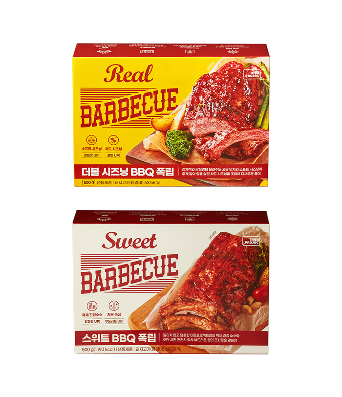 [대상 보도사진] 대상그룹 혜성프로비젼 미트프로젝트, 연말 홈파티족 겨냥 'BBQ 폭립' 2종 출시.jpg
