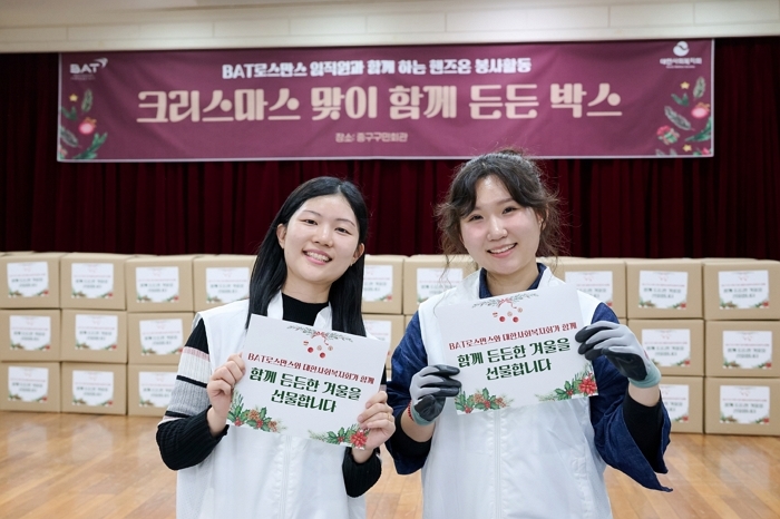 [사진자료 3] BAT로스만스, 한부모가정·독거노인에 ‘크리스마스 든든박스’ 전달.JPG
