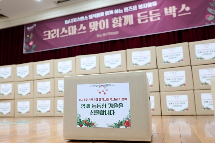 [사진자료 2] BAT로스만스, 한부모가정·독거노인에 ‘크리스마스 든든박스’ 전달.JPG