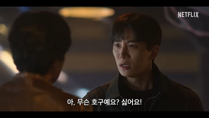 캐셔로 _ 공식 예고편 _ 넷플릭스 0-18 screenshot (1).jpg