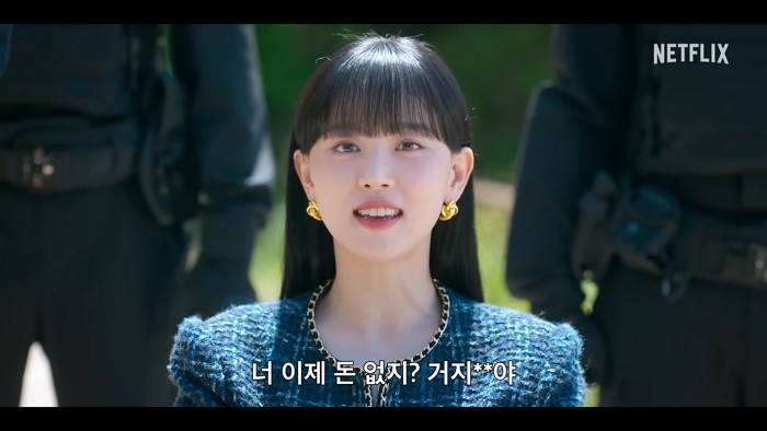 캐셔로 _ 공식 예고편 _ 넷플릭스 1-10 screenshot.jpg