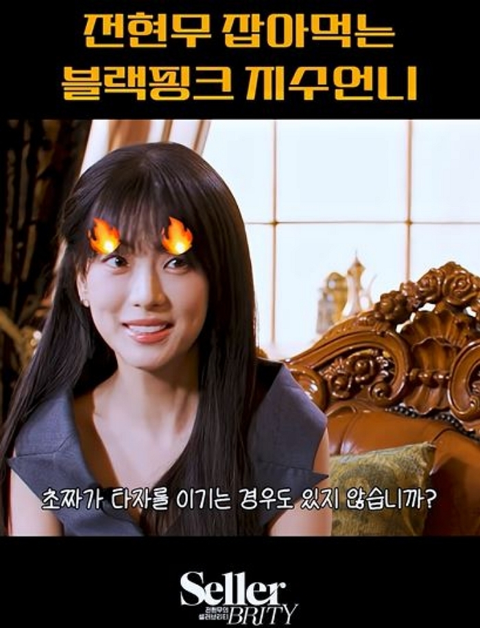 YouTube '셀러-브리티'