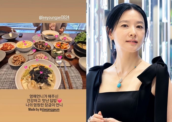 이영애, 장금이 그 자체였네... 직접 차린 ‘집밥’ 비주얼 화제