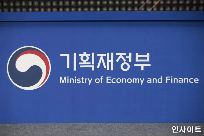 기획재정부 / 사진=인사이트