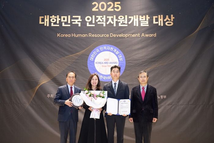 국민연금공단, ‘2025 인적자원개발 종합대상’ 수상