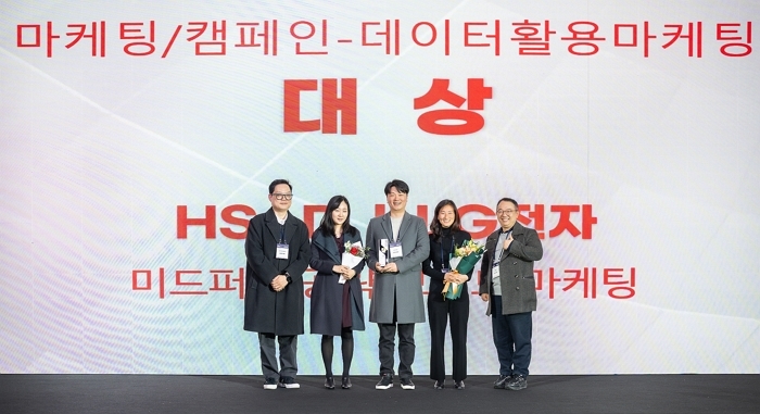 [첨부] LG전자 2025 KODAF 대상 수상 사진 01-미드퍼널 공략 캠페인.jpg