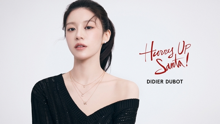 디디에 두보, 크리스마스 주얼리 선물 컬렉션 출시