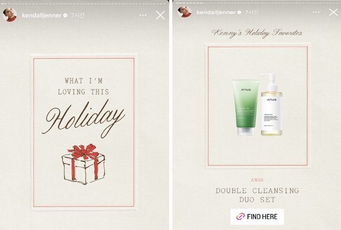 켄달 제너가 연말 추천템으로 '픽'한 K뷰티템은?...