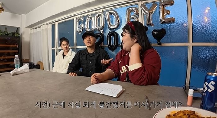 이시언, 이국주 타로 본 후 ‘시세차익 9억’ 청약 아파트 처분→한강뷰 입주했다