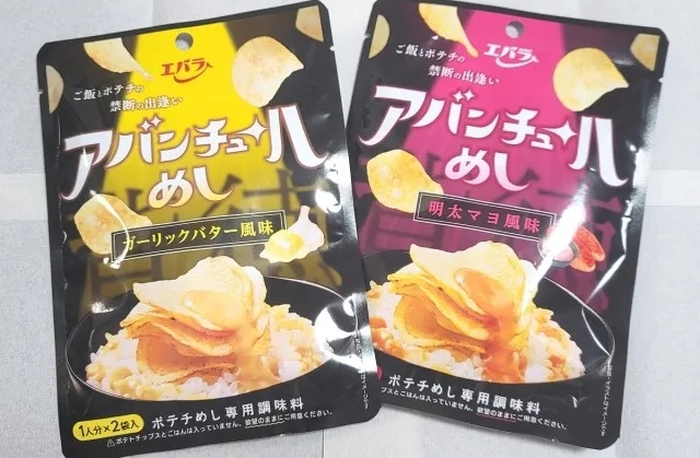7-Eleven-convenience-store-food-Potato-Chips-on-rice-viral-finds-best-TikTok-Aventure-Meshi-weird-news.jpg