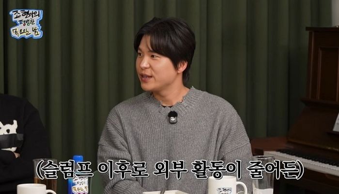 “괜찮냐는 말도 조심스러웠다”... 2F 신용재, 김원주 슬럼프 언급하며 속마음 고백