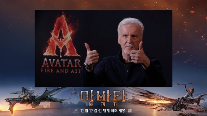 “아바타3에 AI 단 1초도 없다”... 제임스 카메론 감독 ‘소신 발언’ 화제