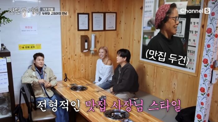 ‘공무원♥’ 곽튜브, 17kg 감량한 이유가?... “허니문 베이비 계획했었다”