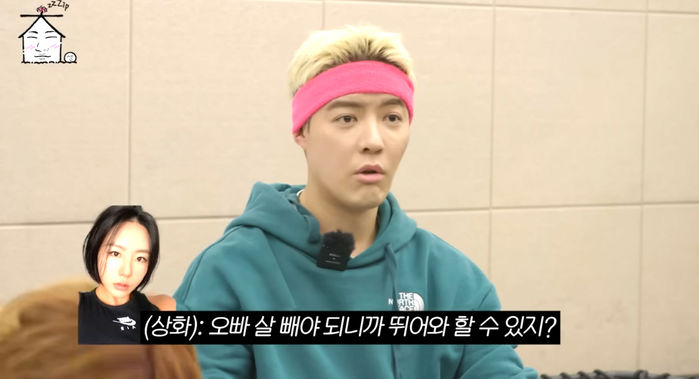 “차 내리라더니 15km 뛰라고, 휴대폰도 뺏었다”... 강남이 밝힌 ‘이상화식 스파르타 다이어트’