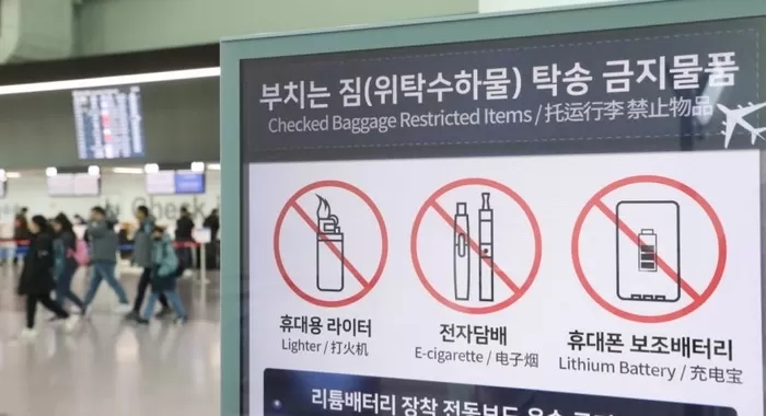 김해국제공항 국제선 출국장에 설치된 부치는 짐(위탁수하물) 탁송 금지물품을 안내하는 전광판에 휴대폰 보조배터리 등이 표시돼 있다./사진=뉴스1