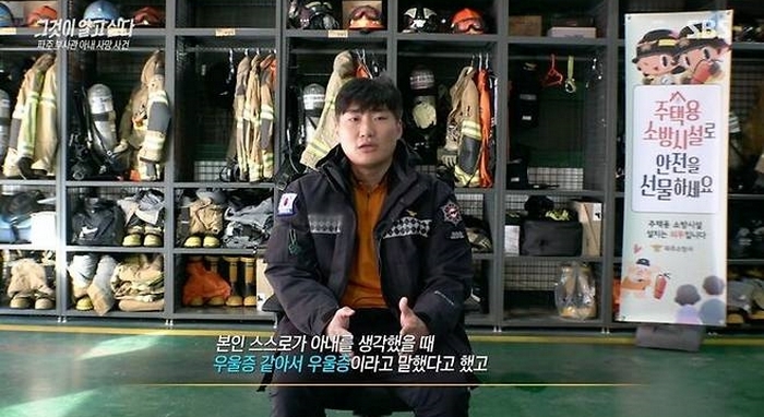 SBS '그것이 알고싶다'