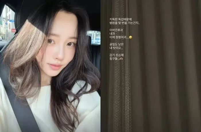 여성암 투병 이솔이, 또 안타까운 근황…&quot;병원을 몇 번 가는 건지&quot;