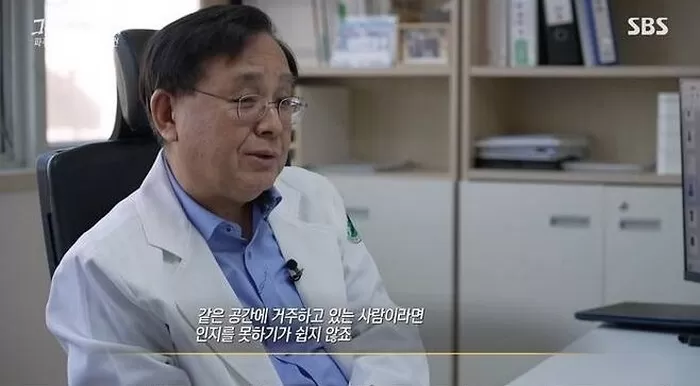 SBS 그것이 알고싶다