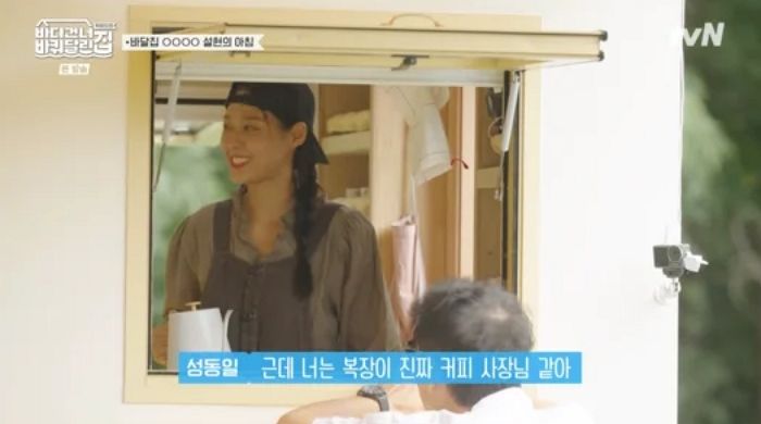 “손톱 바짝 깎은 거 보고 알았다”... 성동일, 설현 ‘손톱’ 보고 극찬한 이유