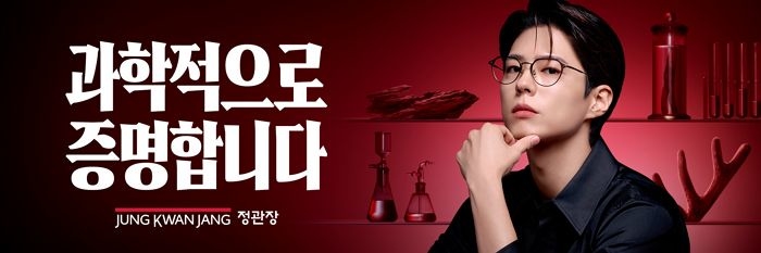 kgc.co.kr_footer.jfif