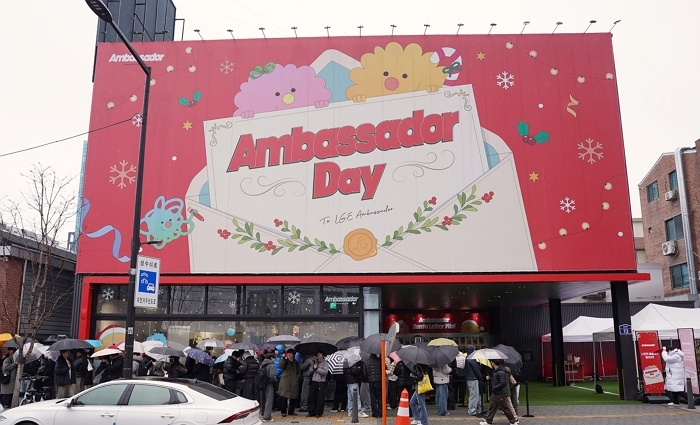 [첨부] LG전자 앰버서더데이 사진 01-전경.JPG