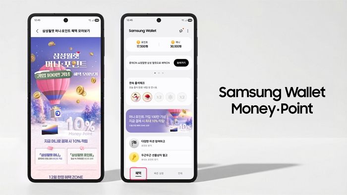 삼성월렛 머니·포인트 가입자 100만명 돌파, 10월 출시 2개월 만에 성과