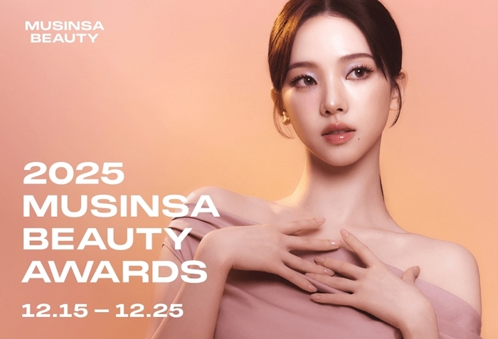 [무신사 사진자료] 12월 15일부터 25일까지 진행하는 '2025 무신사 뷰티 어워즈' 행사.jpg