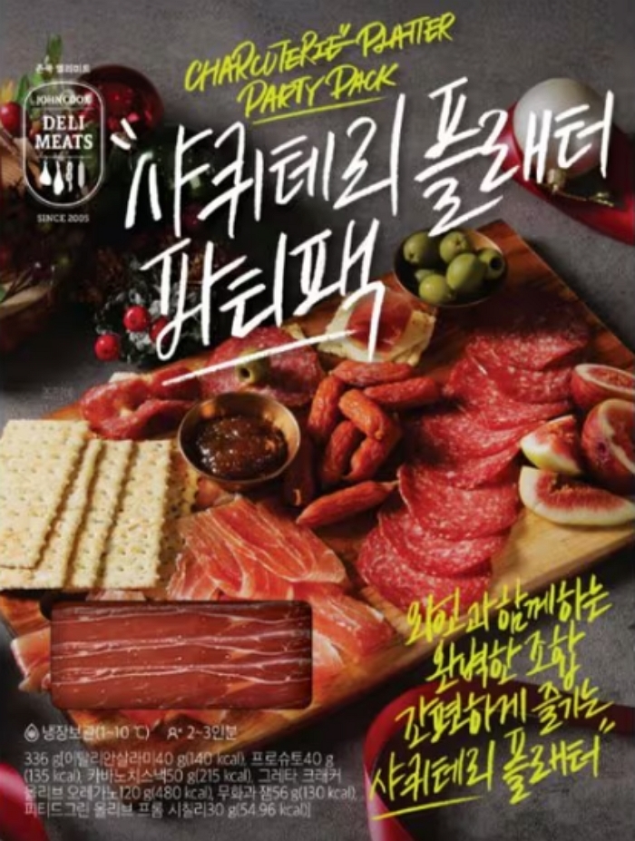 2025-12-15 14 43 04.jpg