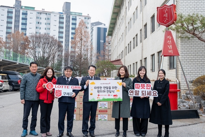 [롯데GRS_251215_이미지②] 롯데GRS, 은평의마을에 식자재 전달식 진행.jpg