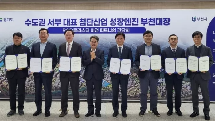 15일(월) 부천오정구청 대회의실(5층)에서 LH, 부천시장, 부천도시공사와 대한항공, SK(이노베이션, 하이닉스), DN솔루션즈의 토지 매매계약 체결 후 관계자들이 기념사진...