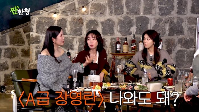 장영란, “날 밟았던 동료들, 이제 ‘A급 장영란’에 출연 문의... 이게 복수구나” (영상)