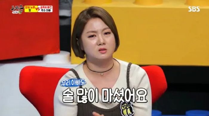 “술에 의지한 아버지 원망스러워”... 박나래, 과거 방송서 밝힌 가정사 재조명