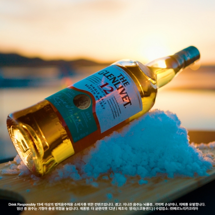 보도자료 이미지_더 글렌리벳 몰트&솔트 마스터클래스.jpg