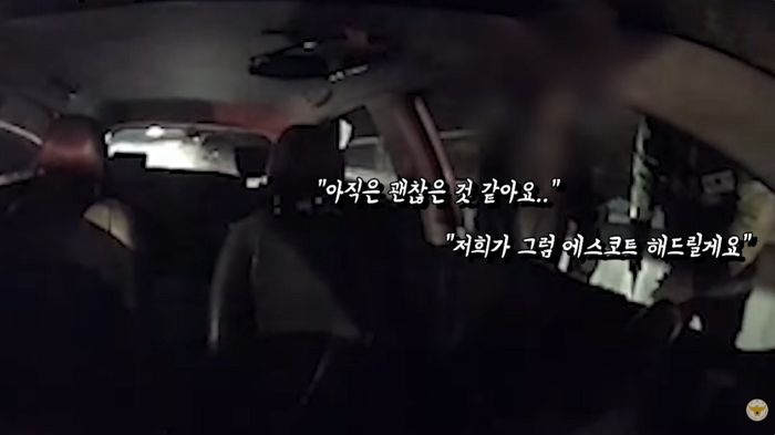 빙판길 도로에 고립된 ‘복통 호소’ 임산부... 두 생명 살린 도움의 손길