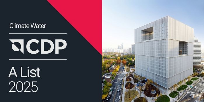 기후변화·수자원 관리 부문 최고 A등급 획득한 아모레퍼시픽