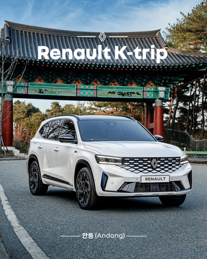 [사진자료] 르노코리아 '르노 K-트립 시즌2' 개최_2.jpg