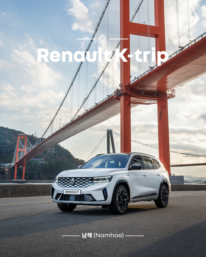 [사진자료] 르노코리아 '르노 K-트립 시즌2' 개최_1.jpg