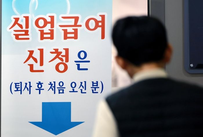 내년부터 더 받는다... 실업급여, 6년 만에 인상 확정