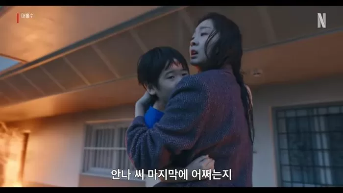 YouTube '넷플릭스'