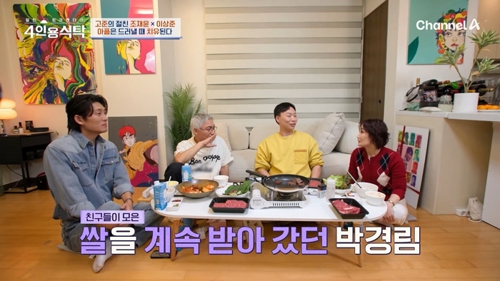 YouTube '채널아하: 채널A Health & Asset'