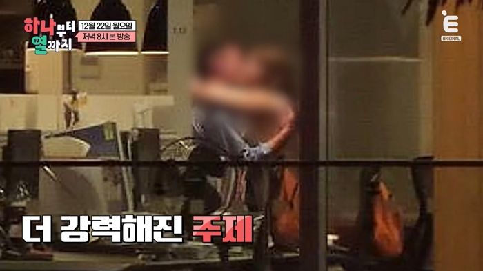 장성규 “불륜하는 셀럽 많이 안다” 기습 폭로... 누구길래?